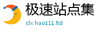 2025最新正版挂牌资料即2025新澳门天天免费谜语答案
